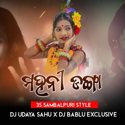 MAHANI DANGA DJ SAMBALPURI BY DJ UDAYA SAHU X DJ BABLU EXCLUSIVE