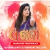 A Gaja Dj Sambalpuri Vibration Mix Dj Udaya Sahu X Dj Siddhant Exclusive